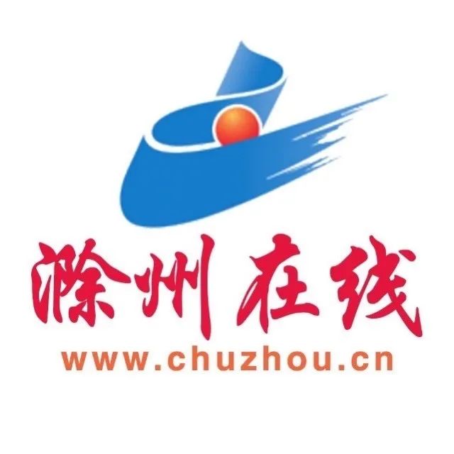 滁州这里正在招人!五险一金+双休!还有