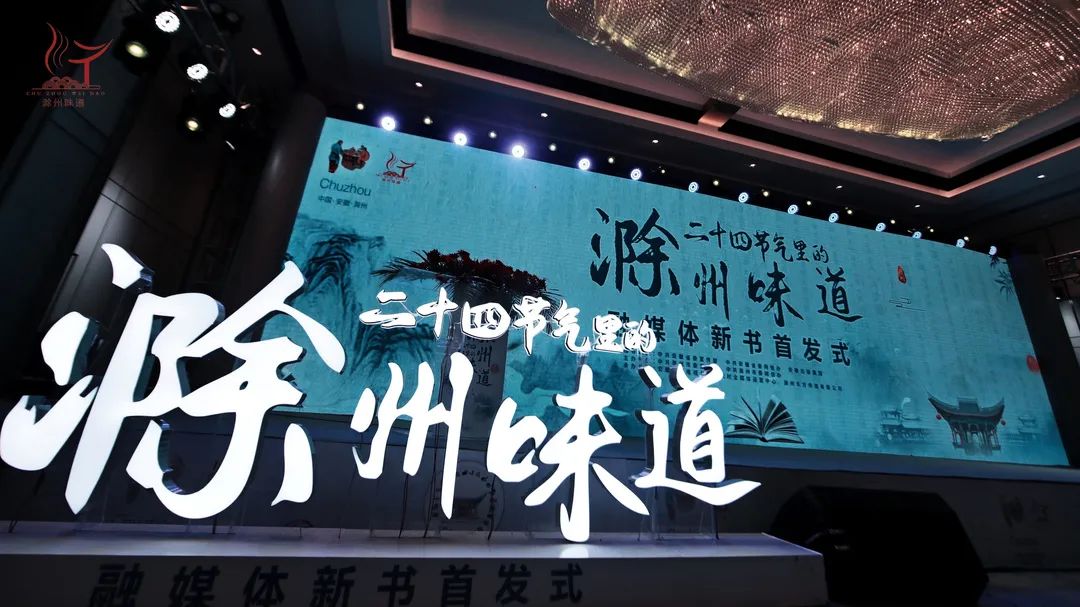 滁州这里正在招人!五险一金+双休!还有