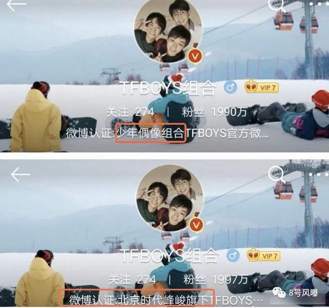 国内第一娱乐经纪公司,是它?!