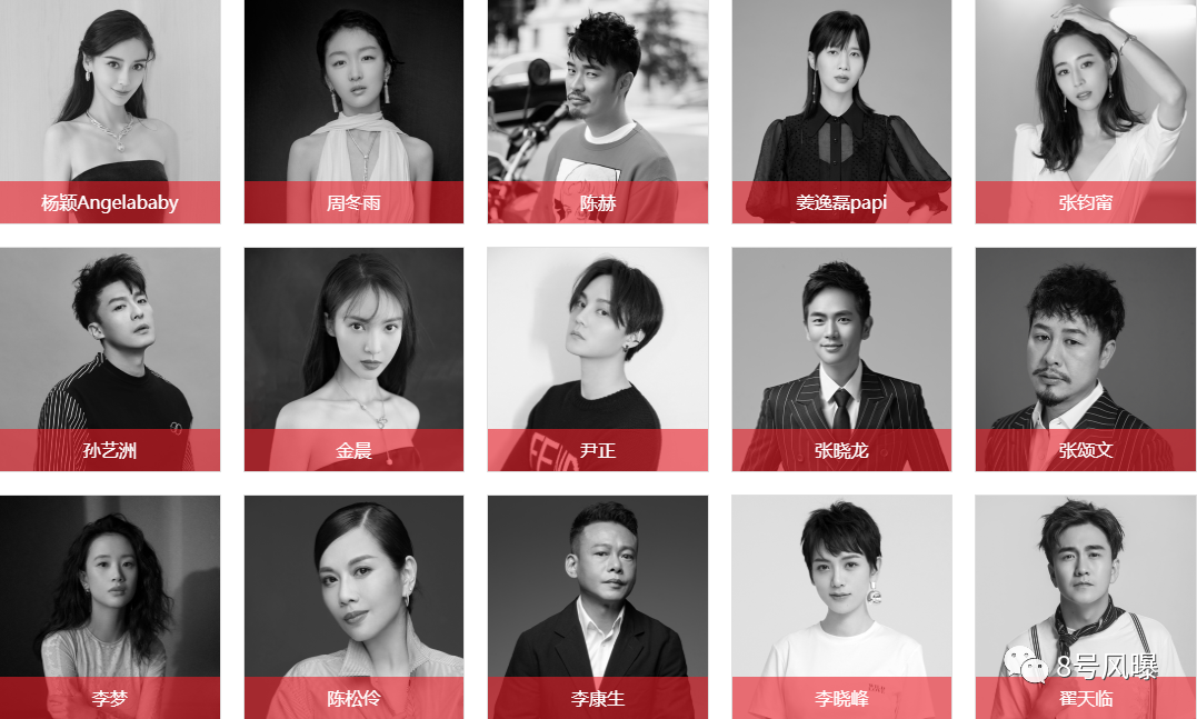 国内第一娱乐经纪公司,是它?!