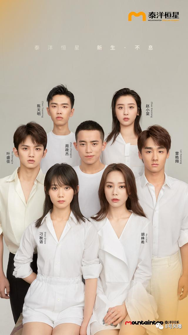 国内第一娱乐经纪公司,是它?!