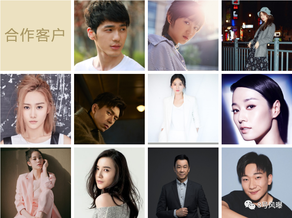 国内第一娱乐经纪公司,是它?!