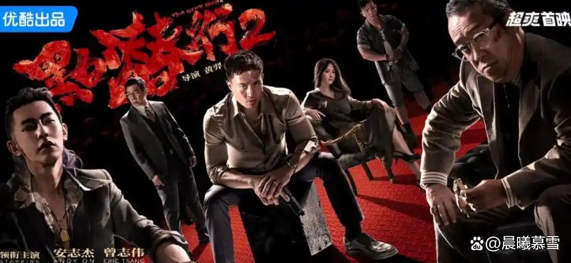 《黑白潜行2》火了，上线就拿9.2分，安志杰又把动作片拍成了爆款