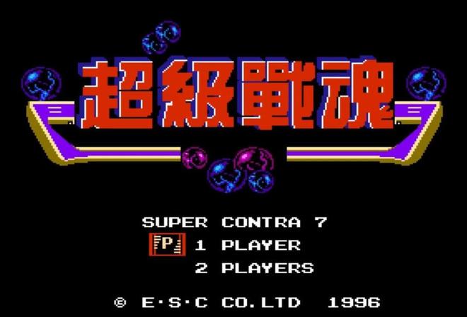 童年被骗哭!除了红白机,这些平台的伪魂斗罗才是坑钱王者