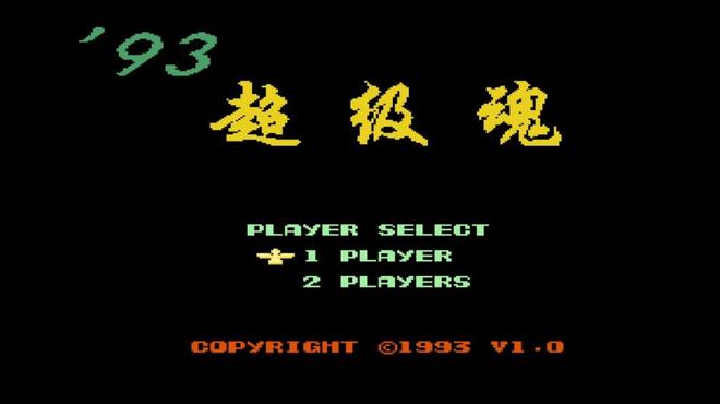 童年被骗哭!除了红白机,这些平台的伪魂斗罗才是坑钱王者