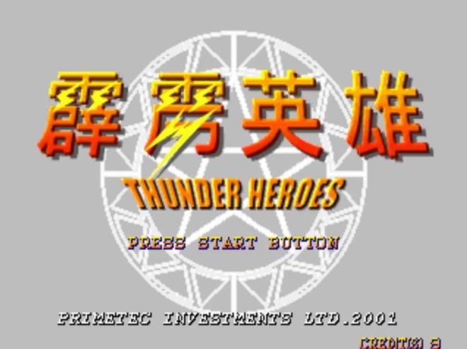 童年被骗哭!除了红白机,这些平台的伪魂斗罗才是坑钱王者