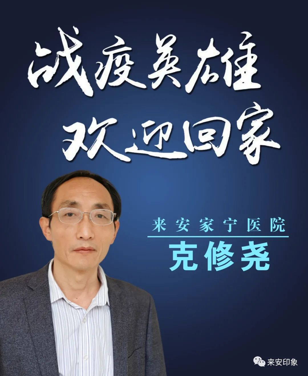 这家央企滁州分公司面向社会公开招聘!即日起报名!