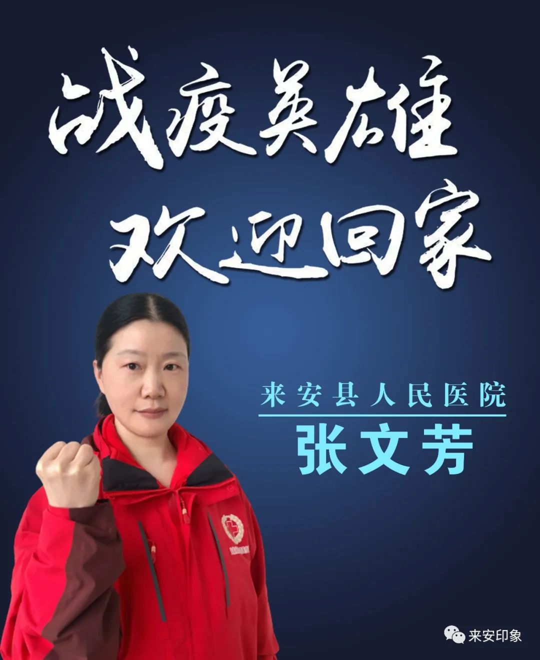 这家央企滁州分公司面向社会公开招聘!即日起报名!