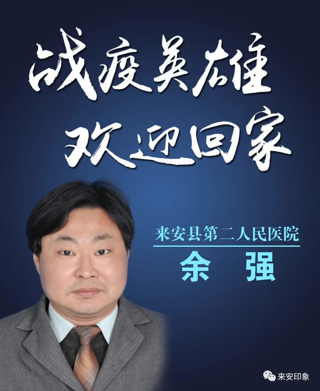 这家央企滁州分公司面向社会公开招聘!即日起报名!