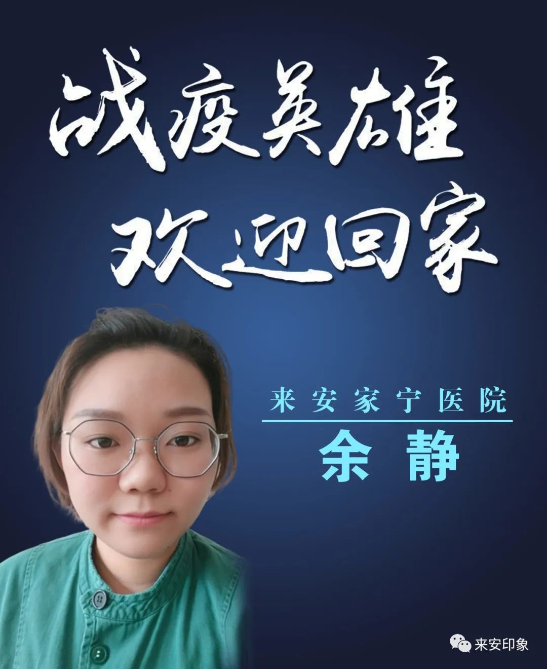 这家央企滁州分公司面向社会公开招聘!即日起报名!