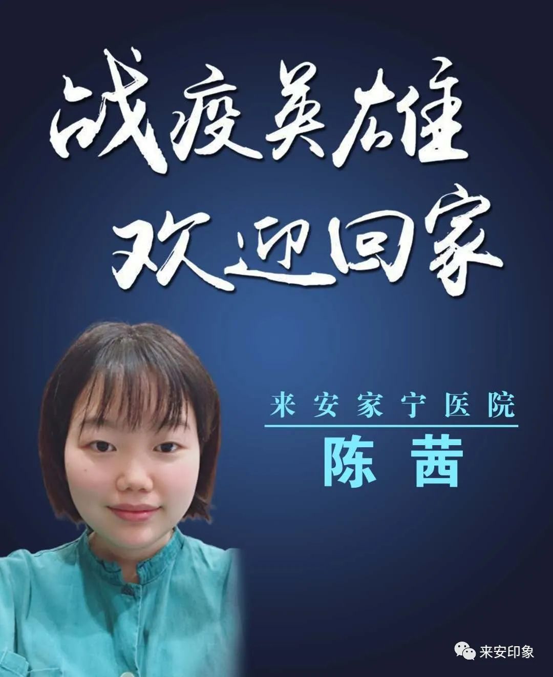 这家央企滁州分公司面向社会公开招聘!即日起报名!