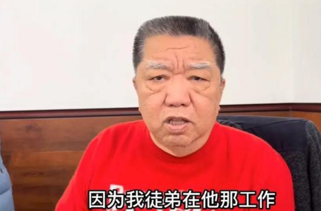 刘云天师父孟凡贵罕见露面，首次回应与郭德纲交恶：我们关系很好