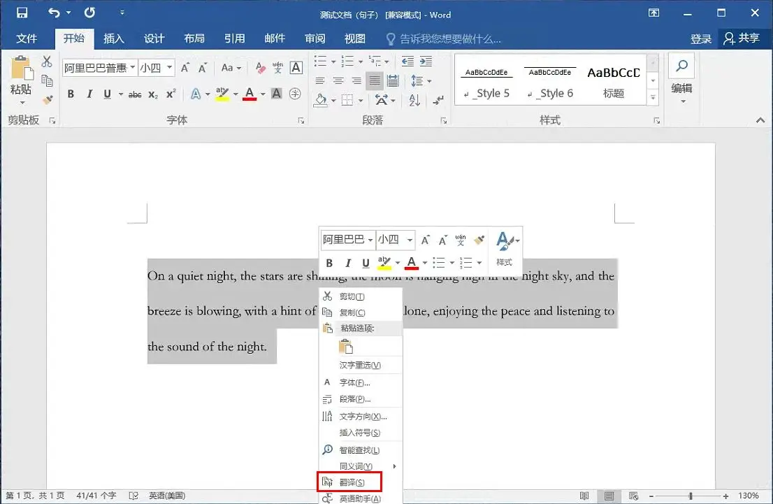 论文翻译软件汉译英效率如何？5个论文翻译器助你完成摘要