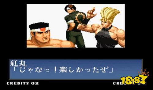 拳皇97经典版下载