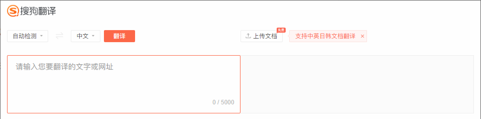 导师看了直呼：内行！7个翻译网站让论文英文内容直接封神