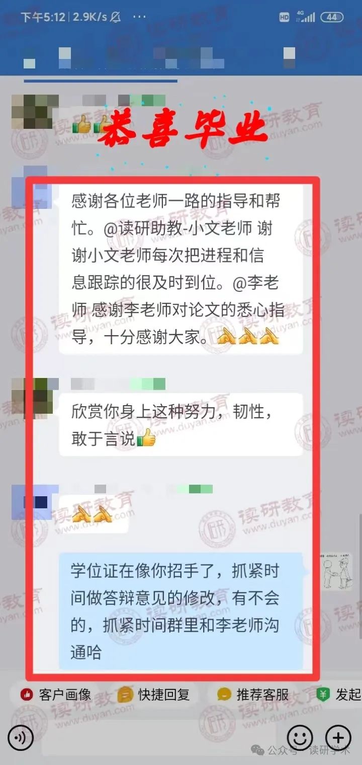 导师看了直呼：内行！7个翻译网站让论文英文内容直接封神