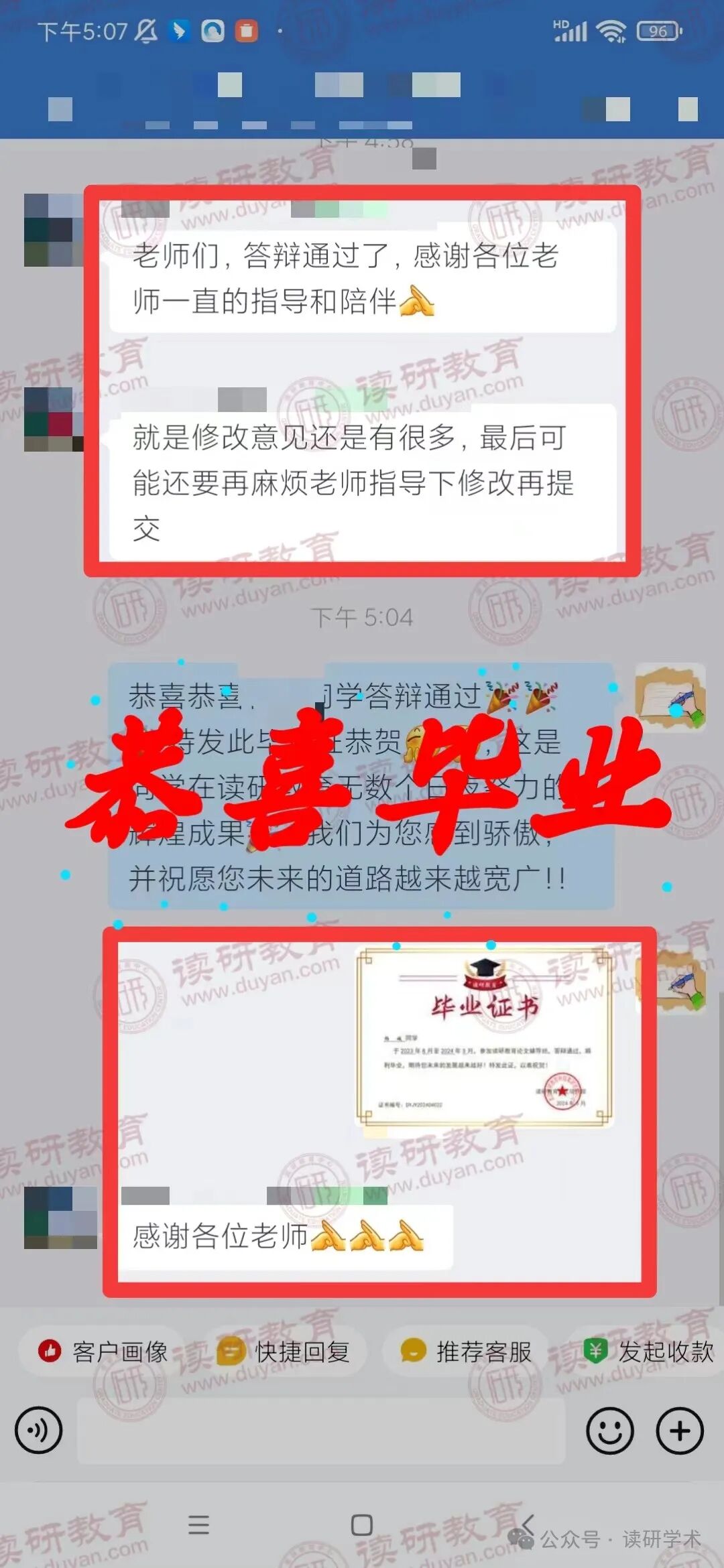 导师看了直呼：内行！7个翻译网站让论文英文内容直接封神