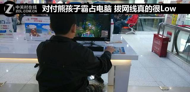 攻略技巧如何防止熊孩子"玩坏"你的电脑？