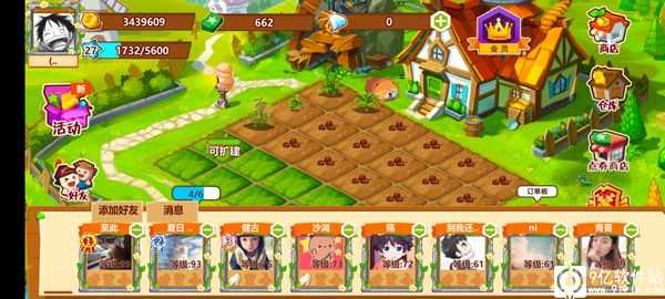 qq农场手机版