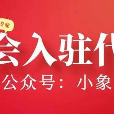 #斗鱼TV如何申请直播公会#