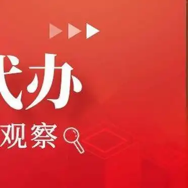 #斗鱼TV如何申请直播公会#