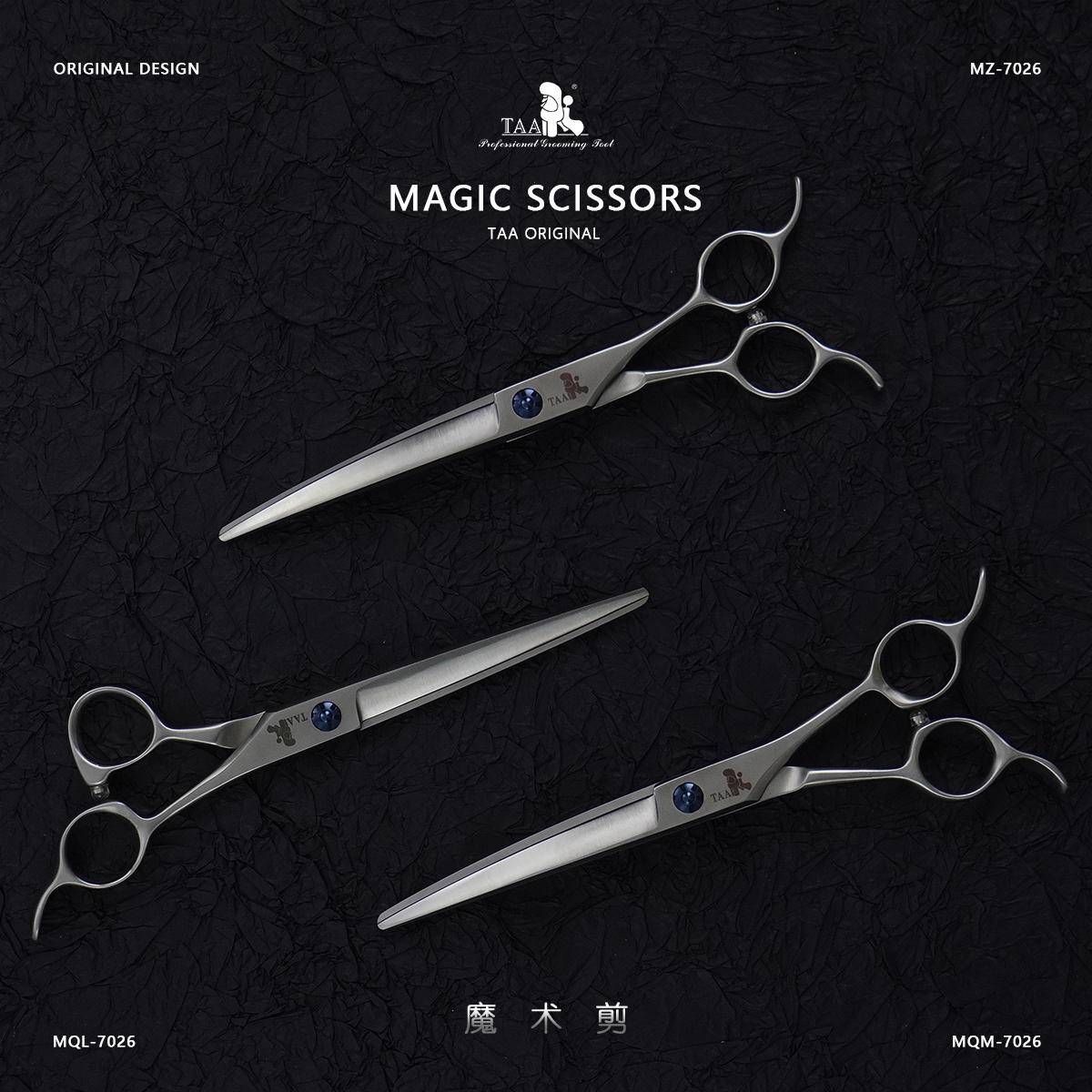 2026年当下国内耐用的自然剪品牌