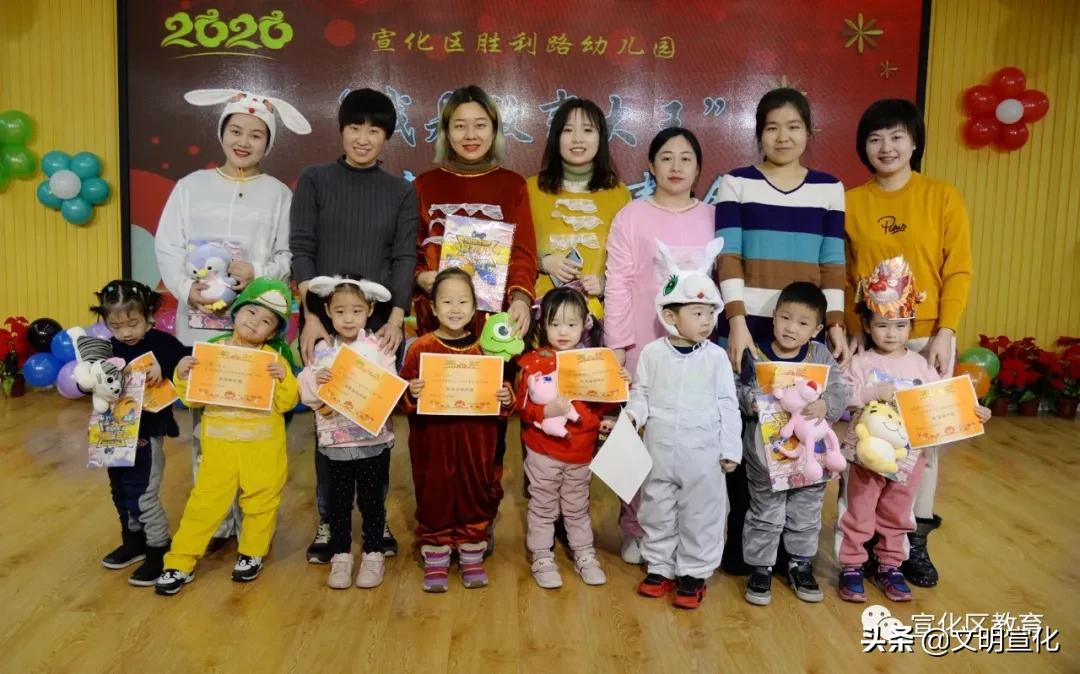 【网络述年】宣化胜利路幼儿园新年故事会讲述“故事大王”的故事！