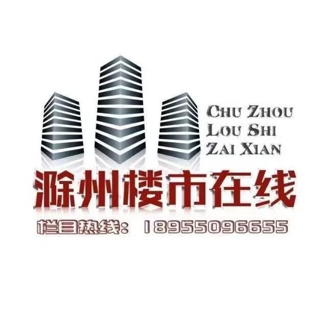 滁州这里正在招人！五险一金+双休！还有