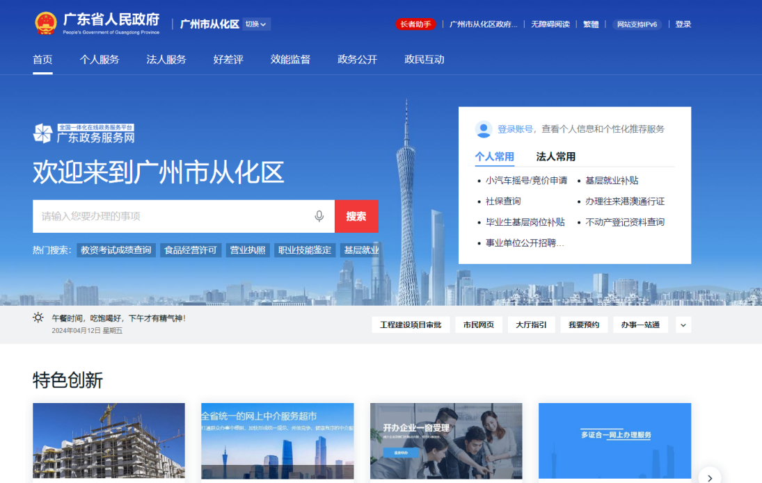 政务服务“干货”来袭,你想了解的办事渠道都在这里,快来收藏转发吧!