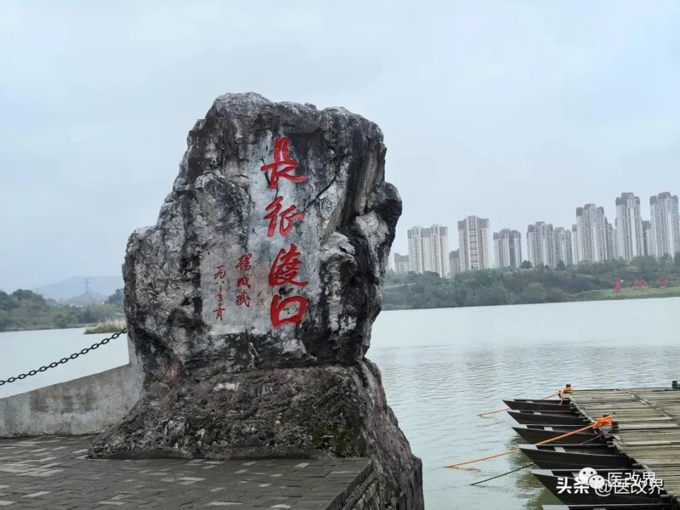 【关注】医改界：走进红色于都，助力医院发展