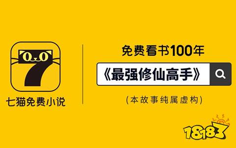 可以一边看一边听的小说软件推荐！有声小说免费听书软件有哪些