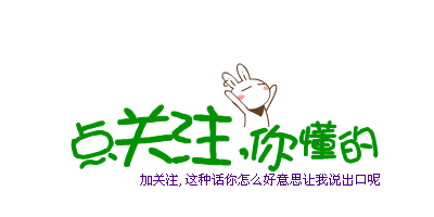 《专题》兼职刷单背后的陷阱