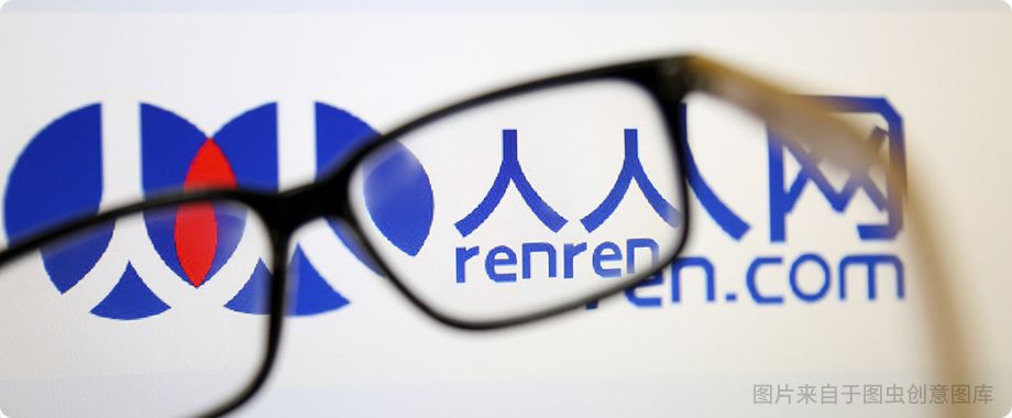 人人网被卖，这些回忆杀总有一个能让你流泪