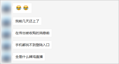 人人网被卖，这些回忆杀总有一个能让你流泪