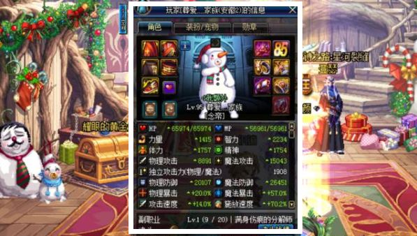 DNF名字还影响运势?“黑ID”刷2+2见证双重神话,取名真的很重要