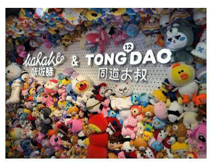 比星巴克还赚钱的娃娃机,现在怎么样了?