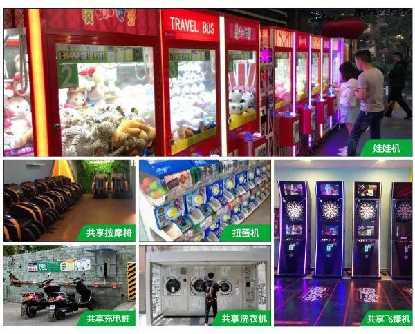 比星巴克还赚钱的娃娃机,现在怎么样了?