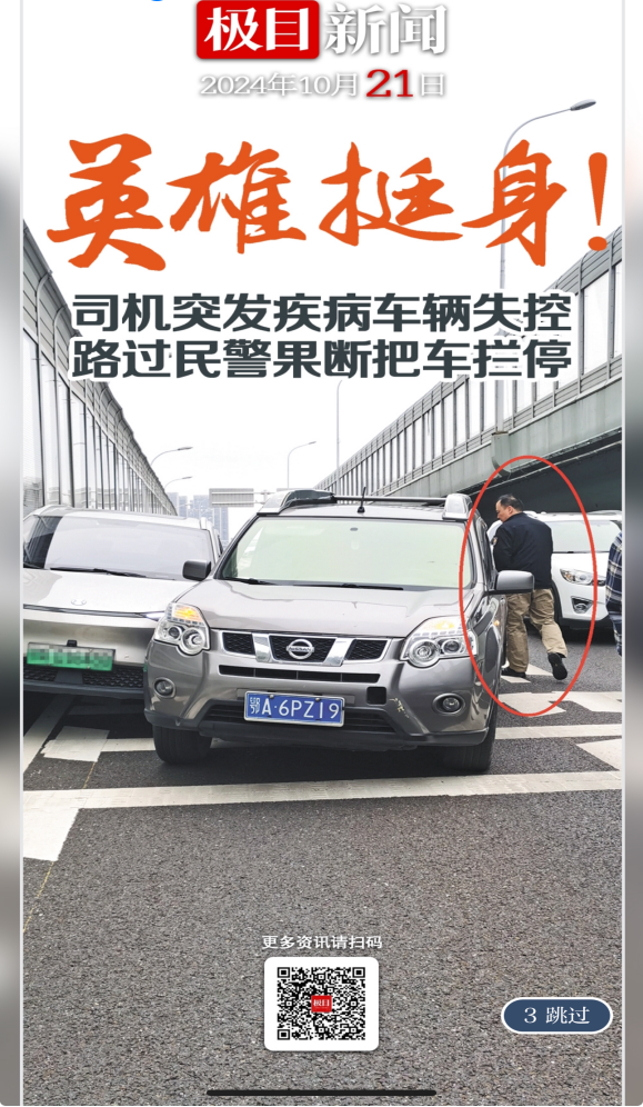 发掘共情故事 传递社会温情——湖北日报传媒集团让正能量赢得大流量的探索实践