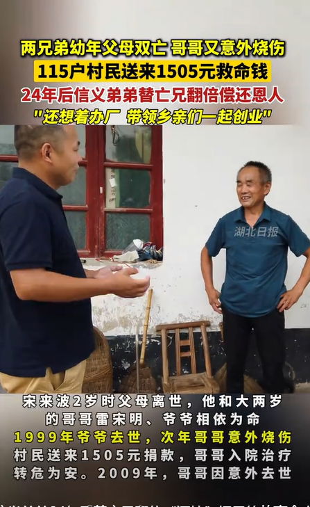 发掘共情故事 传递社会温情——湖北日报传媒集团让正能量赢得大流量的探索实践