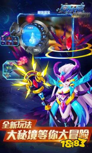 赛尔号超级英雄游戏简介