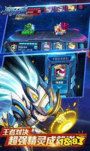 赛尔号超级英雄游戏简介