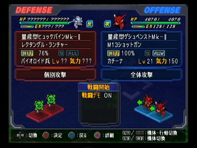 《超级机器人大战OGS》20小时初体验