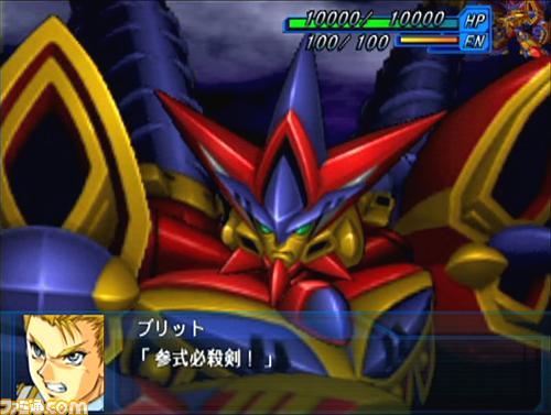 《超级机器人大战OGS》20小时初体验