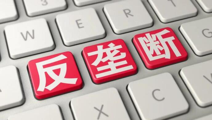 微信、淘宝要互通，重拳整治巨头割据，互联网变天了