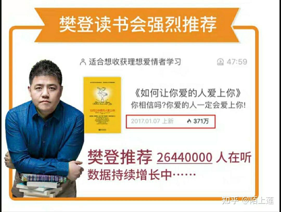 朋友建议我看书学习如何谈恋爱，有没有靠谱的书籍推荐?