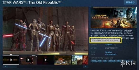 EA最吸金《星球大战》已免费登陆Steam 好评率97%
