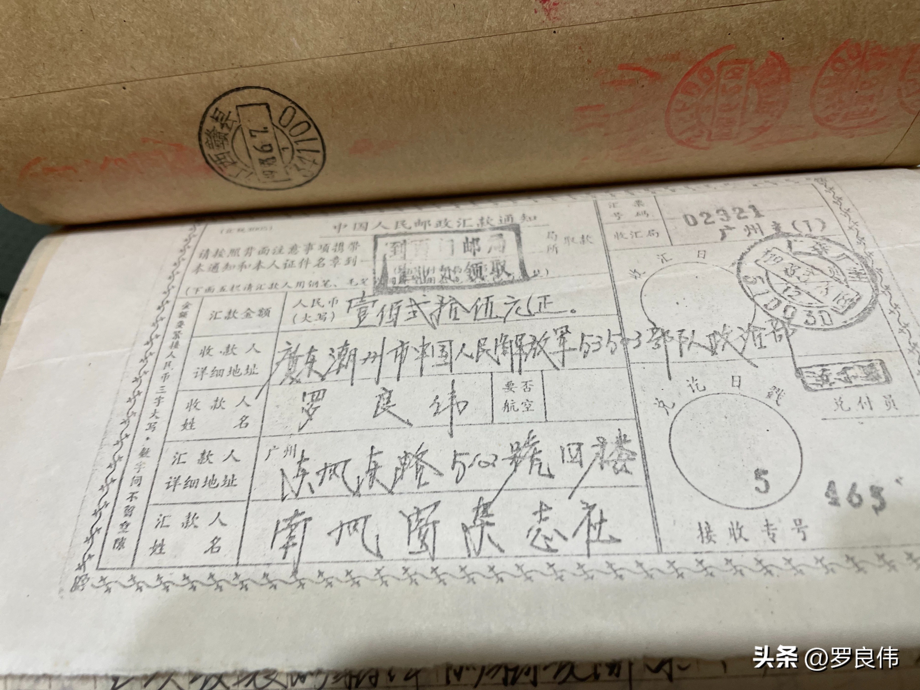 当年我在部队如何走上新闻写作之路