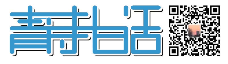 科普阅读是人生性价比最高的投资