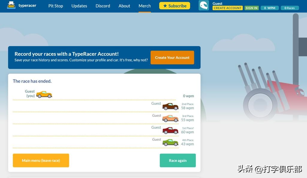 儿童练打字软件哪个好：5款小学生免费打字训练软件