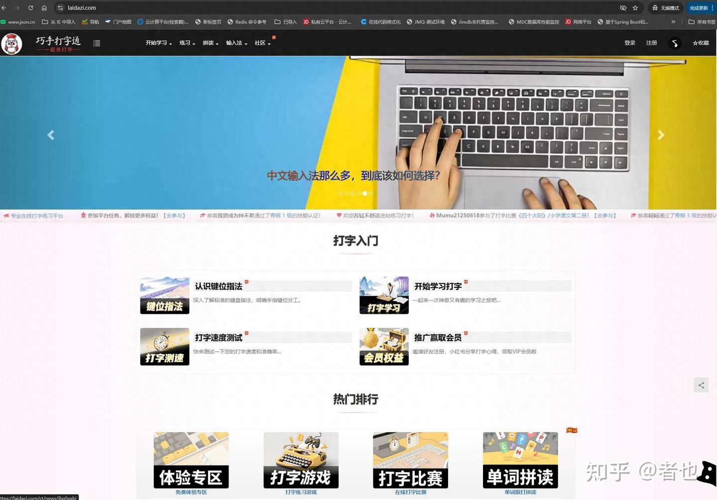 好用的打字练习软件推荐_全阶段打字速度提升工具